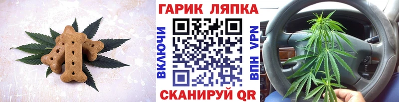 Cannafood конопля Поворино