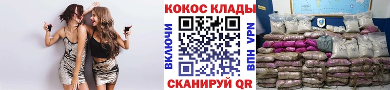 Cocaine 98%  Купить  Поворино 