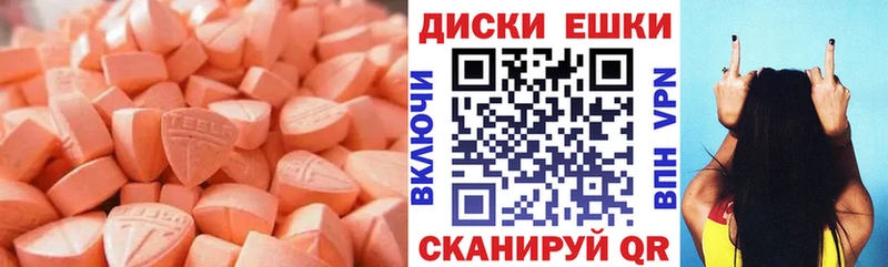ЭКСТАЗИ Дубай  Купить закладки  Поворино 