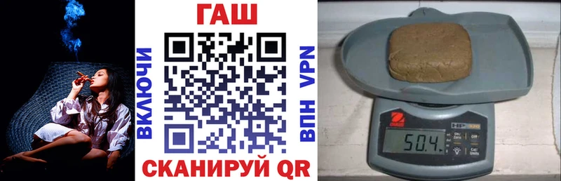 Гашиш hashish  Купить  Поворино 