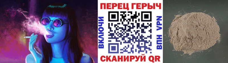 ГЕРОИН хмурый  Купить закладки  Поворино 