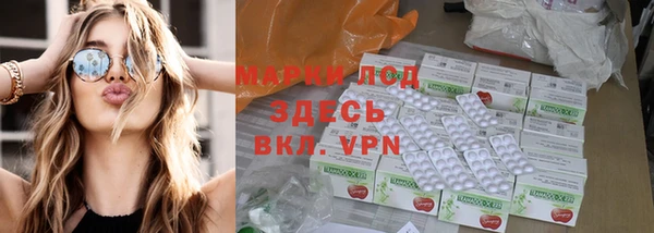 таблы Костерёво