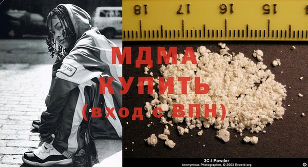 таблы Костерёво