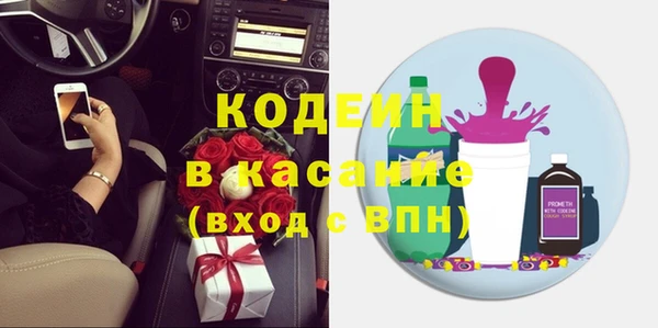 таблы Костерёво