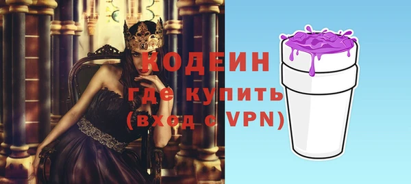 2c-b Корсаков
