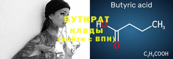 скорость mdpv Янаул