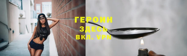 таблы Костерёво