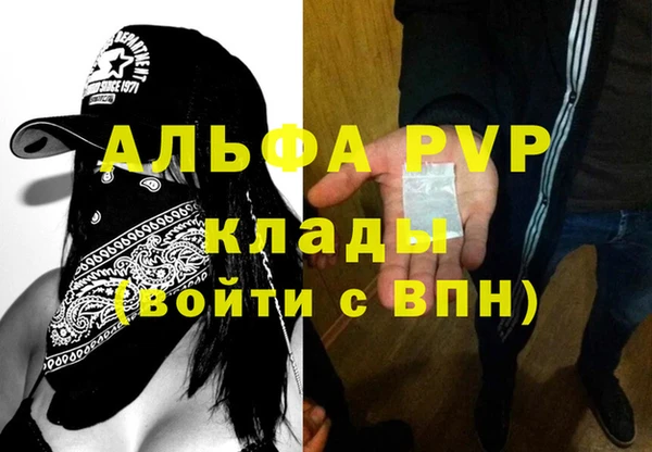 таблы Костерёво
