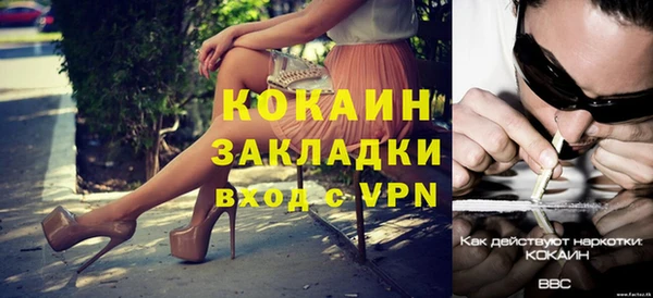 ешки Коряжма