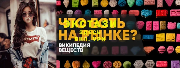 таблы Костерёво