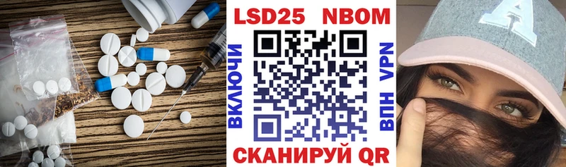 Купить где  Поворино  LSD-25 экстази кислота 