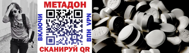 Купить закладки  Поворино  Метадон белоснежный 