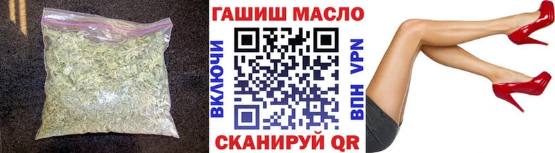 ТГК концентрат  Купить где  Поворино 