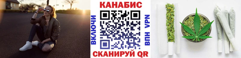 Купить где  Поворино  Бошки Шишки сатива 
